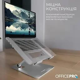 Підставка для ноутбука OfficePro (LS797G) - мініатюра 8