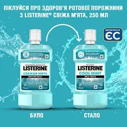 Ополіскувач для ротової порожнини Listerine Свіжа м'ята М'який смак 250 мл - мініатюра 11