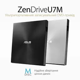 Оптичний привід DVD-RW ASUS SDRW-08U7M-U/BLK/G/AS (90DD01X0-M29000) - мініатюра 2