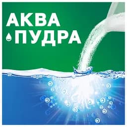 Пральний порошок Ariel Аква-Пудра Touch of Lenor 2.7 кг - мініатюра 4