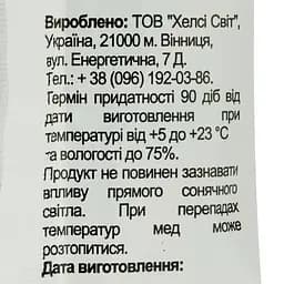 Козинак Healthy Sweets гарбузовий медовий 50 г (930583) - мініатюра 3