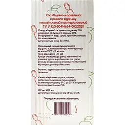 Уцінка. Сік Радішка Яблучно-морквяний 3 л (935085)  - мініатюра 3