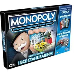 Настольная игра Hasbro Монополия: Бонусы без границ (Monopoly Ultimate Rewards Game) (укр.) (E8978)