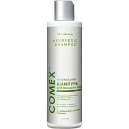 Натуральний шампунь з індійських трав Comex для зміцнення волосся 250 мл