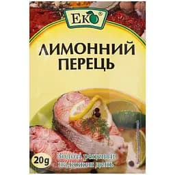 Перець лимонний Еко 20 г