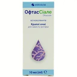 Капли глазные Arterium Офтассиале 10 мл