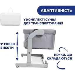 Дитяче ліжечко Chicco Next2Me Magic Evo сіре (87041.72) - мініатюра 5