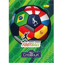 Зошит-словник з іноземної мови Апельсин Super League Football АП-0503-8