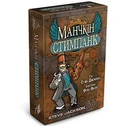 Настільна гра Третя Планета Манчкін Стимпанк (Munchkin Steampunk) (укр.) (10054)