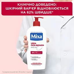 Молочко відновлювальне Mixa Urea Cica Repair для дуже сухої шкіри тіла 400 мл - мініатюра 6