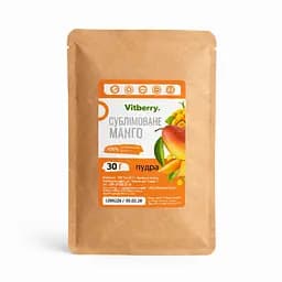 Манго сублимированный порошок, 100 г