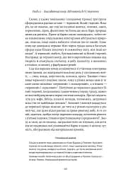 Жовтий. Історія кольору - мініатюра 9