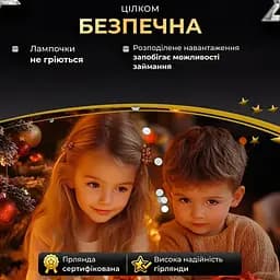 Гірлянда Роса нитка 500 LED довжина 50 м з пультом від мережі зелена, білий GarlandoPro 500L50MGW - мініатюра 26