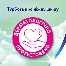 Туалетний папір Zewa Deluxe Персик тришаровий 12 рулонів - мініатюра 8