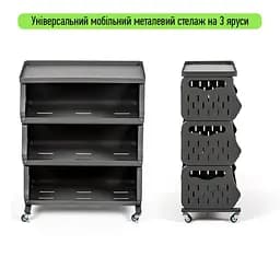 Стелаж універсаньний для зберігання триярусний 60x30x77см SW-00002259 - мініатюра 2