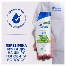 Шампунь Head & Shoulders Apple Fresh 2 в 1 проти лупи з кондиціонером 330 мл  - мініатюра 3