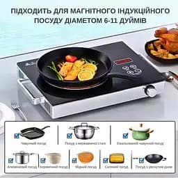 Плита склокерамічна інфрачервона електрична Henschll HS-055 Одноконфоркова 4500 Вт Чорна - мініатюра 7