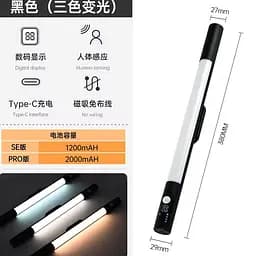 Сенсорний світильник LED з датчиком руху MZ-L2902 Pro (29*27*380mm) Black - мініатюра 3