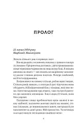 Відлуння старих книжок - мініатюра 2