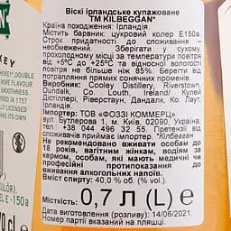 Віскі Kilbeggan Irish Whiskey, 40%, 0,7 л - мініатюра 3