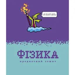 Зошит шкільний Star на скобі у клітинку 12 аркушів 30 шт. в упаковці - мініатюра 3