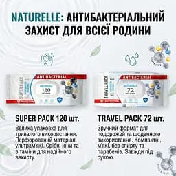 Вологі серветки антибактеріальні Naturelle Antibacterial Silver ions 72 шт. М'які серветки для щоденного використання - мініатюра 3