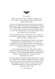 Warhammer 40.000 – Темний Імперіум - мініатюра 3