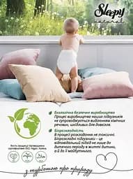 Підгузки дитячі Sleepy Natural XXL 7 (20-30 кг) 16 шт. одноразові на липучках - мініатюра 4