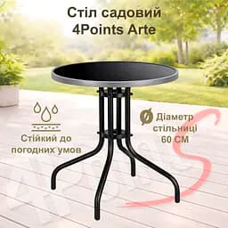 Комплект садових меблів 4Points Vento-4 з круглим столом ⌀60см чорне скло/сірий обідок та 4 чорні стільці з сірим каркасом - мініатюра 2