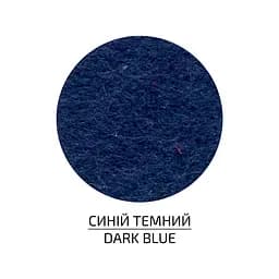 Фетр листовой, полиэстер Rosa Talent 21, 5х28 см Синий темный 180г/м2