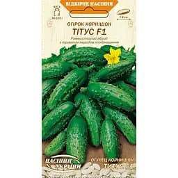 Семена огурца корнишон Семена Украины Титус F1, 0.5 г (595700)