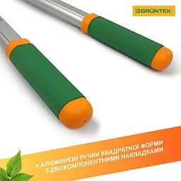 Гiлкорiз обвідний з храповим механізмом Gruntek XT 27-41 з телескопiчними ручками 700-1040 мм - мініатюра 9