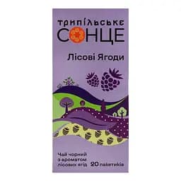 Чай чорний Трипільське Сонце лісові ягоди 32 г (20 шт x 1.6 г) - мініатюра 2