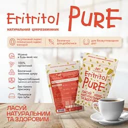 Цукрозамінник Health Hunter Erythritol Pure 500 г (948151) - мініатюра 3
