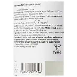 Граппа Nardini Grappa, 40%, 0,7 л (864066) - мініатюра 5