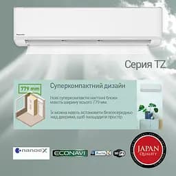 Кондиціонер Panasonic Compact Inverter CS-TZ71ZKEW/CU-TZ71ZKE - мініатюра 2