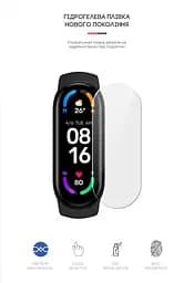 Гідрогелева плівка на годинники ArmorStandart Xiaomi Mi Band 7 захисна плівка для смарт годинників прозора (ARM62027) - мініатюра 2