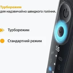Електробритва Braun 52-B1650s Wet&Dry Series 5 (00000055816) - мініатюра 4
