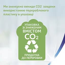 Уцінка. Паперові рушники Zewa Wisch Weg Design двошарові 2 рулони - мініатюра 8