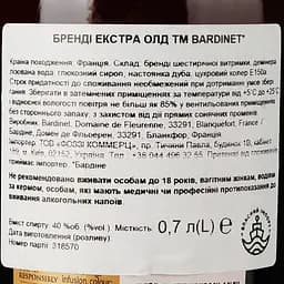 Бренді Bardinet Brandy XO, 40%, 0,7 л (739145) - мініатюра 4