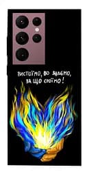 Чохол Demsky У боротьбі для Samsung Galaxy S22 Ultra