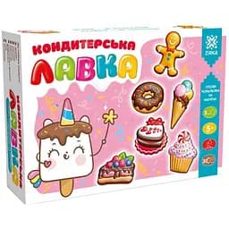 Гіпсове розфарбування на магнітах Zirka Кондитерська лавка 92652