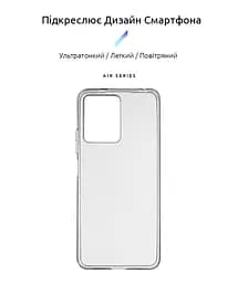 Прозрачный чехол для Xiaomi Redmi Note 12 Pro 5G с защитой камеры, тонкий, силиконовый, бесцветный, ударопрочный, противоударный бампер с закрытой камерой, ArmorStandart (ARM65206) - мініатюра 2