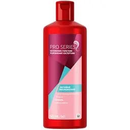 Шампунь для волосся Pro Series Активне зволоження 500 мл