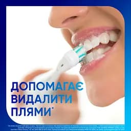 Зубна паста Sensodyne Екстра відбілювання 75 мл - мініатюра 5
