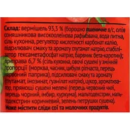 Вермішель Повна Чаша зі смаком яловичини 60 г (598110) - мініатюра 3