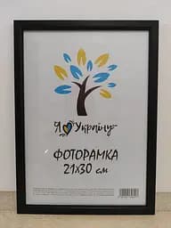 Фоторамка 21Х30, (А4), черная без золотой вставки, 1511-1112 б/з, СТЕКЛО + КАРТОН