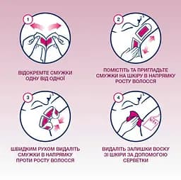 Воскові смужки Veet Easy Gelwax для депіляції лінії бікіні та пахв 14 шт. (3034477) - мініатюра 3