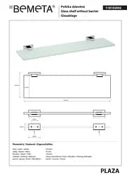 Полиця Bemeta Plaza скляна 600 мм 118102042, Білий - мініатюра 2