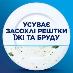 Гель для миття посуду в посудомийній машині FINISH All In One Max Lemon Power Gel 900 мл - мініатюра 5